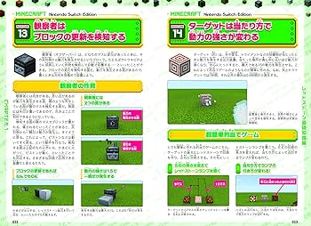 m &tさま専用　ソフト バイオレットandマイクラ m &tさま専用 ソフト バイオレットandマイクラ Minecraft] #07